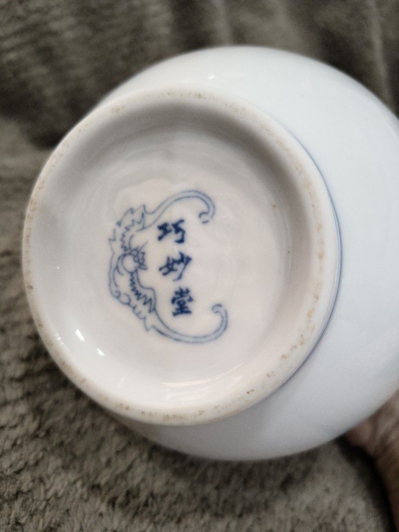 巧妙堂茶葉罐, 書籍、休閒與玩具, 收藏、紀念品, 其他古董在旋轉拍賣