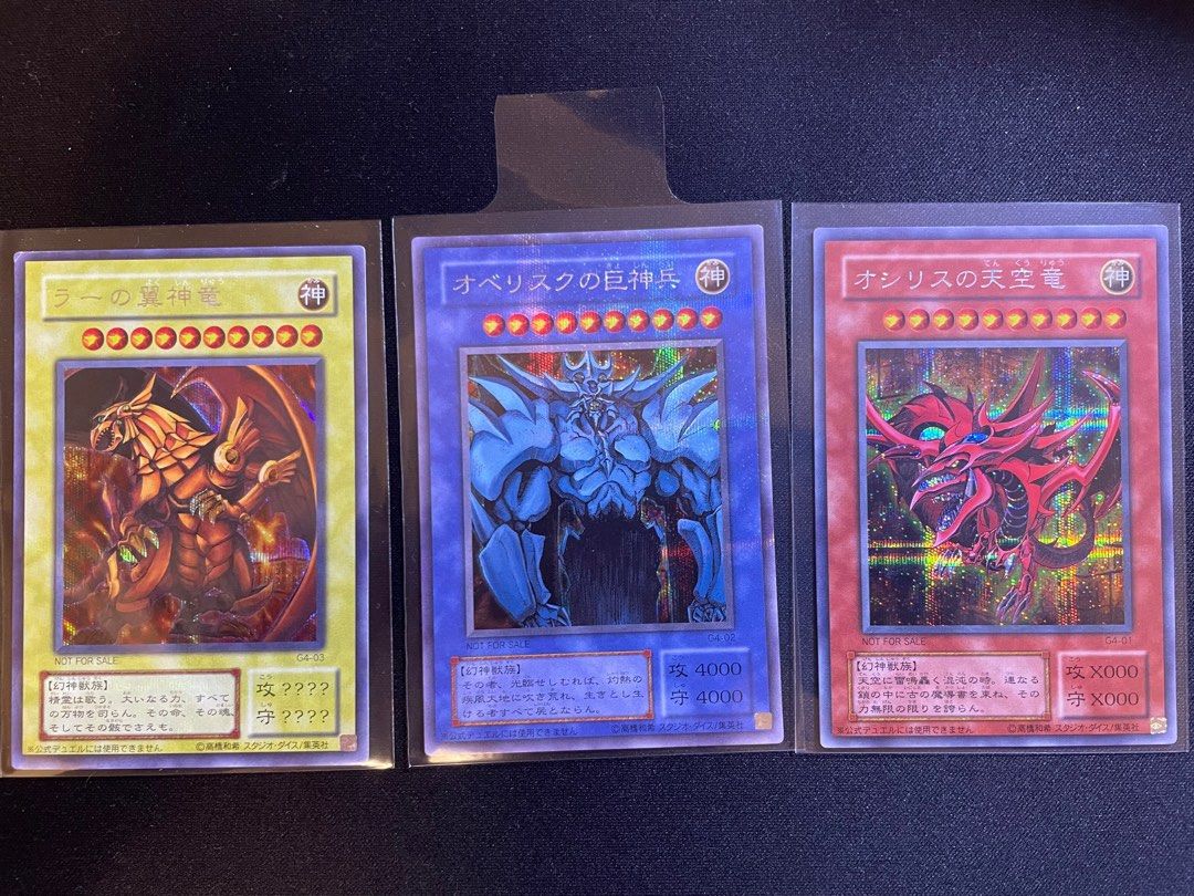 遊戲王三幻神g4 01 02 03, 興趣及遊戲, 玩具& 遊戲類- Carousell