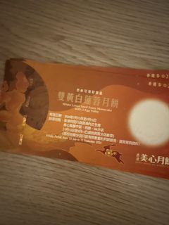 （分類：）位於 。 由 myshp 提交（商品編號 1317524771，圖片 1）。簡介： 。