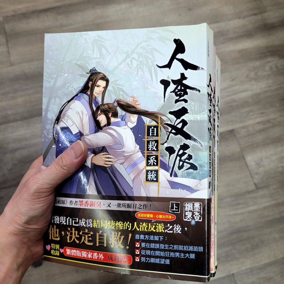 魔道祖師 谷圏 トレーディング色紙【お取り寄せ・日本から発送