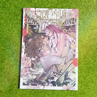 （分類：）位於 。 由 suyoil_309 提交（商品編號 1317517565，圖片 1）。簡介： 。
