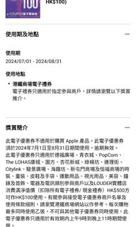 （分類：）位於 。 由 ib_sadee 提交（商品編號 1317442918，圖片 1）。簡介： 。