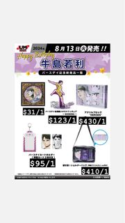 （分類：）位於 。 由 amemiotti 提交（商品編號 1317386561，圖片 1）。簡介： 。