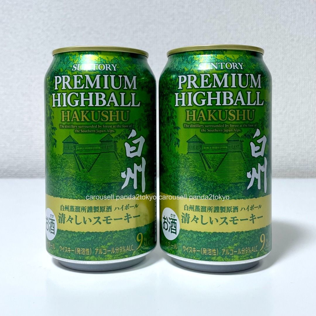 SUNTORY HAKUSHU HIGHBALL 350ml 10缶セット SUNTORY HAKUSHU HIGHBALL 10缶セット（サントリー 白州ハイ