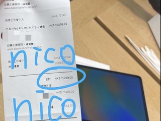 （分類：）位於 。 由 nc2025 提交（商品編號 1317472170，圖片 1）。簡介： 。