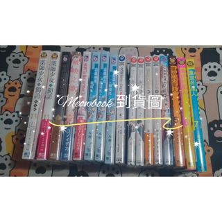 （分類：）位於 。 由 meowbook 提交（商品編號 1317533545，圖片 1）。簡介： 。