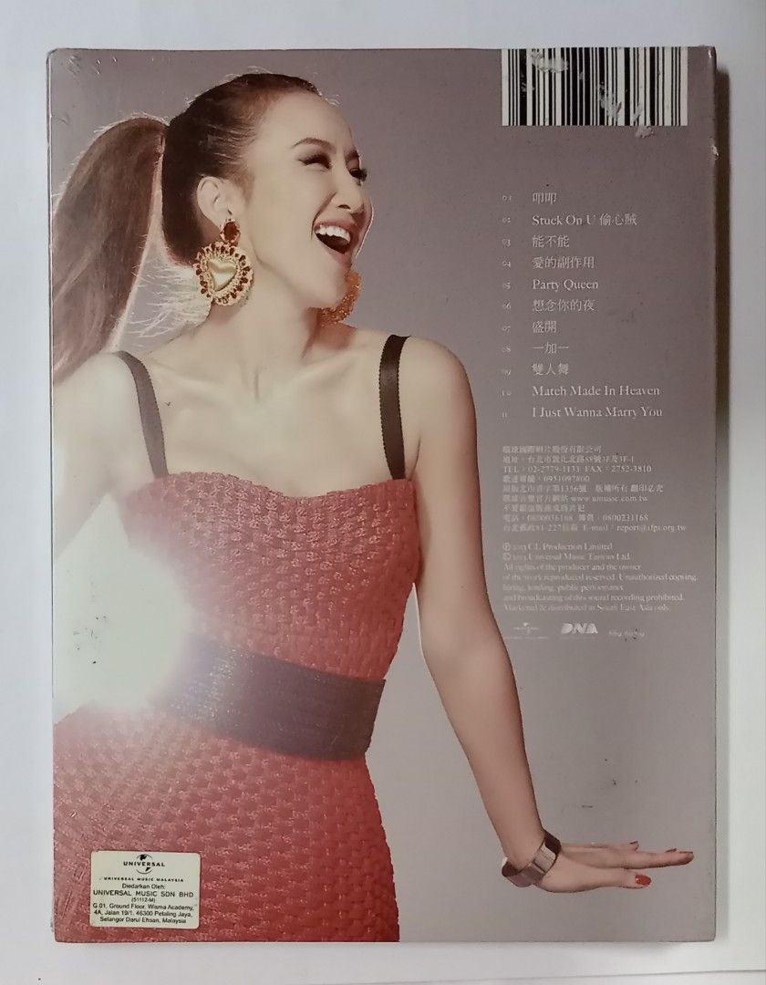 李玟Coco Lee 盛开2013 环球唱片全新未开封马来西亚版Rare