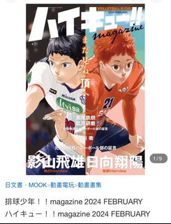 （分類：）位於 。 由 runa555 提交（商品編號 1317471993，圖片 1）。簡介： 。