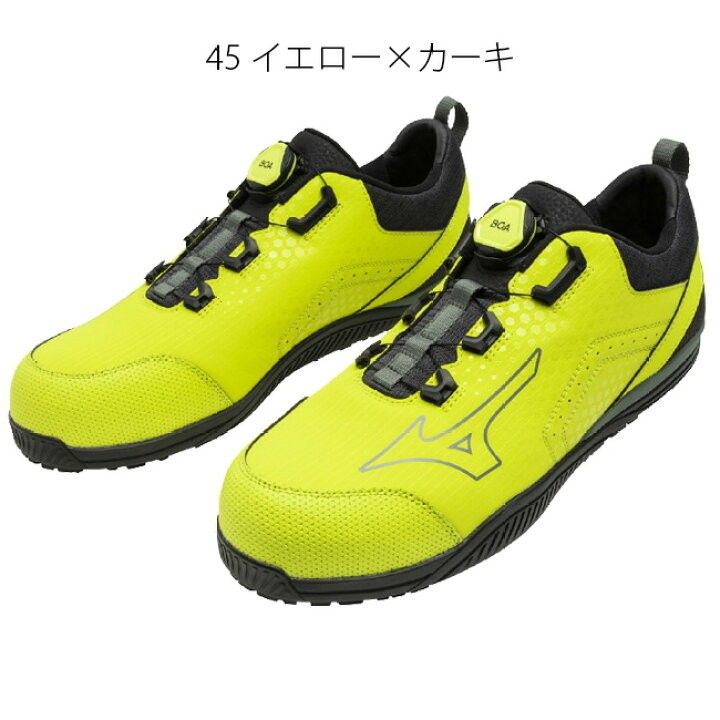 mizuno mizuno ALMIGHTY TD2 51L BOA TDII 51L working shoes mizuno Carousell