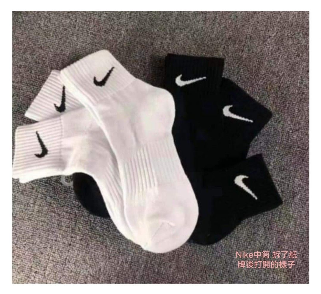 nike mid cut ankle socks
