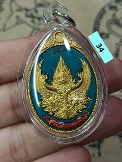 (Category: ) located in . Submitted by thaiamuletlampang (Listing ID 1317481826, Image 1). Description: .