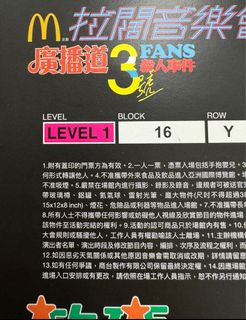 （分類：）位於 。 由 ticketfansss 提交（商品編號 1317414860，圖片 1）。簡介： 。