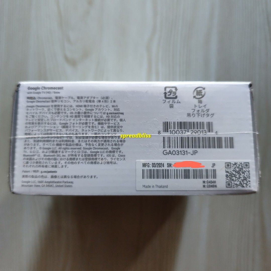 Brand New Google Chromecast HD 4th Generation (Category: Media Streamers & Hubs) located in Manila. Submitted by spreadbliss (Listing ID 1317388656, Image 3). Description: ✨Google Chromecast HD✨ with Google TV 4th Generation - Latest Japan Variant (same as US, only difference is packaging) Brand new and sealed 2000 only! Fixed price Shipping nationwide Same day delivery to serviceable areas Loc: Manila MOD: Grab, Lalamove, LBC, etc. MOP: COD, GCa