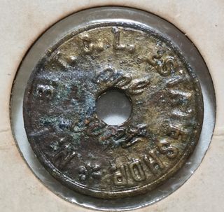 (Category: ) located in . Submitted by currencyfreak (Listing ID 1317375252, Image 1). Description: .