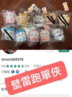 （分類：）位於 。 由 cutepiggg 提交（商品編號 1317389525，圖片 1）。簡介： 。