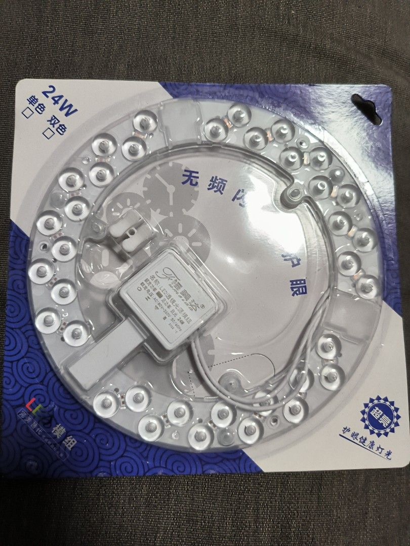 LED Ceiling Light (Category: Lighting) located in Singapore. Submitted by sgxfish (Listing ID 1317503549, Image 1). Description: LED Light for ceiling led replacement.