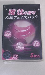 (Category: ) located in . Submitted by yokiyo (Listing ID 1317474673, Image 1). Description: .