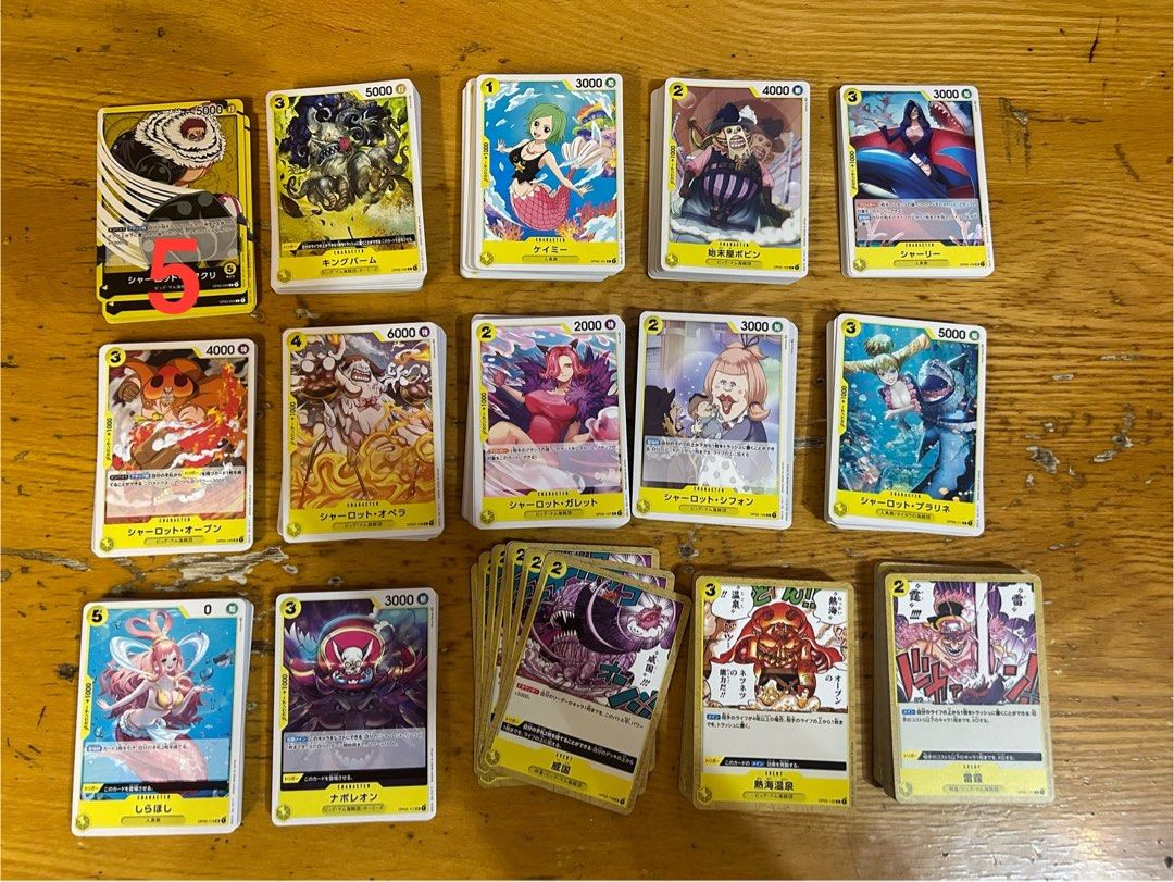 one piece card game 價錢 OP-05] ONE PIECE CARD GAME 補充包「新時代の主役」 – 皇巢卡店Beehive Trading Card Shop main image 1