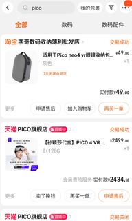 （分類：）位於 。 由 bbq9988 提交（商品編號 1317454740，圖片 1）。簡介： 。