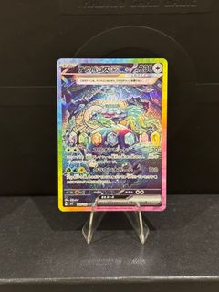 (Category: ) located in . Submitted by PokeRomzz (Listing ID 1317524187, Image 1). Description: .