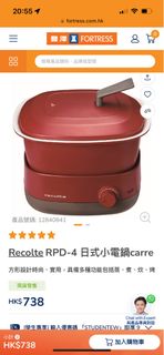 （分類：）位於 。 由 recycling11 提交（商品編號 1317485660，圖片 1）。簡介： 。