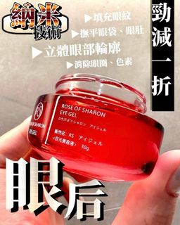 （分類：）位於 。 由 modernconcepthk 提交（商品編號 1317509575，圖片 1）。簡介： 。