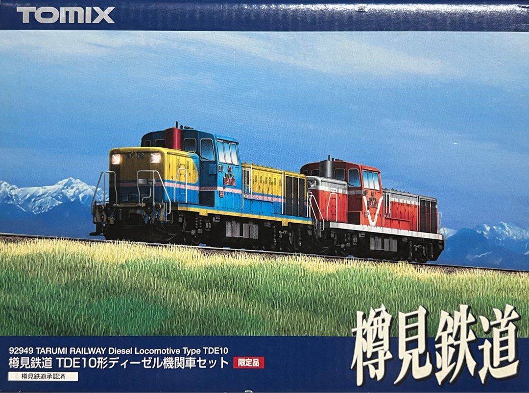 TOMIX 92949 樽見鉄道TDE10形ディーゼル機関車セット Amazon.co.jp: TOMIX 92949 樽見鉄道 TDE10形(DE10)ディーゼル