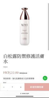 （分類：）位於 。 由 mmlaii 提交（商品編號 1317513724，圖片 1）。簡介： 。