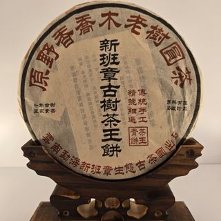 (Category: ) located in . Submitted by oldteahouse (Listing ID 1312346686, Image 1). Description: .