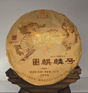 (Category: ) located in . Submitted by oldteahouse (Listing ID 1312346306, Image 1). Description: .