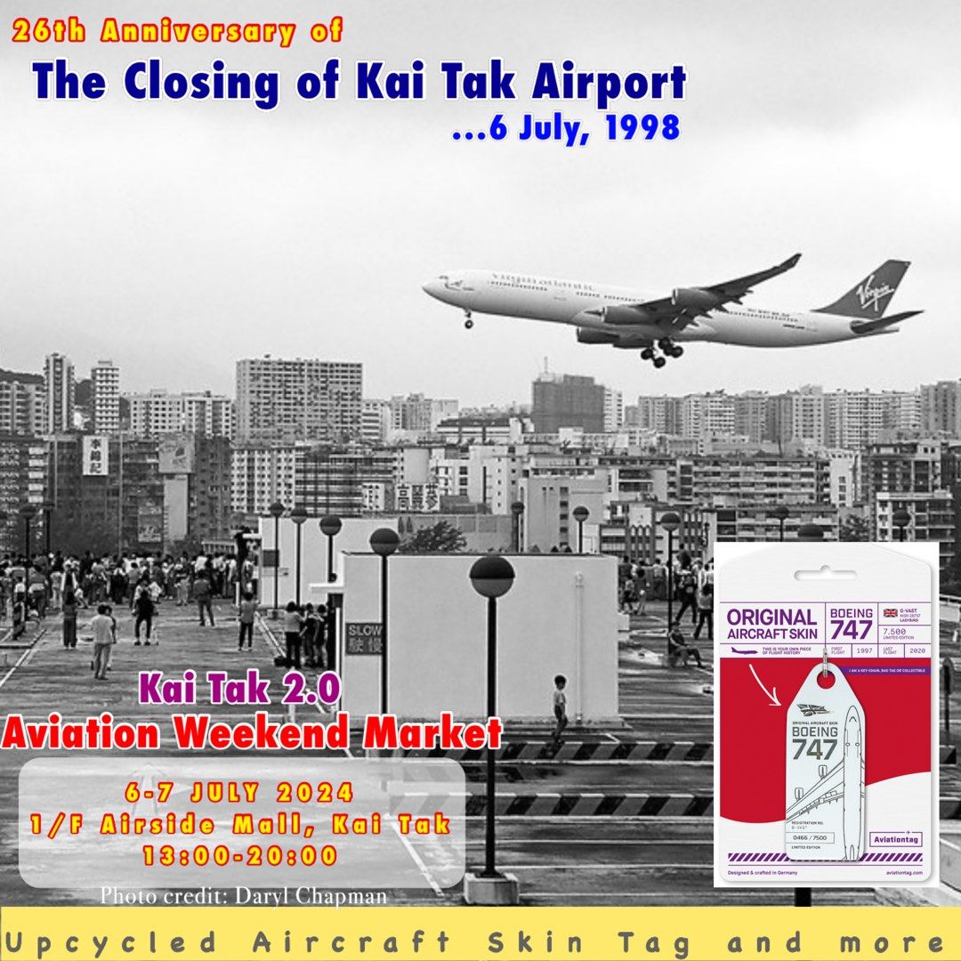 當年今日：啟德機場關閉26周年］Aviationtag 啓德市集7月6-7日, 興趣及遊戲, 旅行, 旅遊- 旅行必需品及用品- Carousell