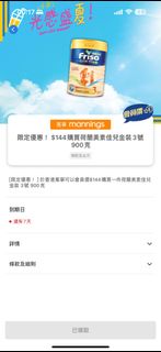 （分類：）位於 。 由 22222jasmine 提交（商品編號 1312444523，圖片 1）。簡介： 。