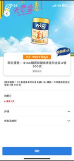 （分類：）位於 。 由 cathy5544 提交（商品編號 1312466015，圖片 1）。簡介： 。