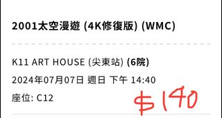 （分類：）位於 。 由 doubleicee 提交（商品編號 1312293171，圖片 1）。簡介： 。