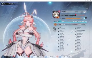 （分類：）位於 。 由 rimuru5151 提交（商品編號 1312417498，圖片 1）。簡介： 。