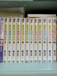 （分類：）位於 。 由 tod_ddd 提交（商品編號 1312321043，圖片 1）。簡介： 。