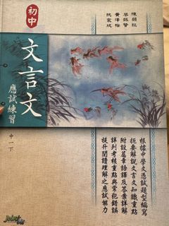 （分類：）位於 。 由 _bgyu.0 提交（商品編號 1312388757，圖片 1）。簡介： 。