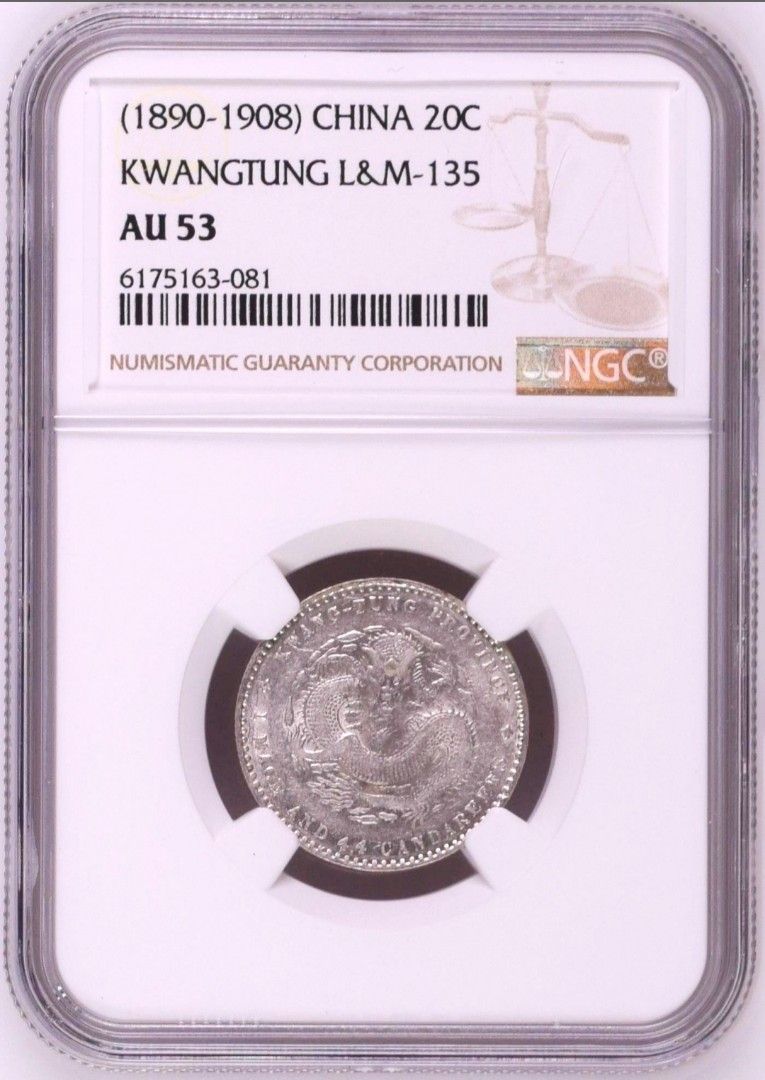 廣東省一錢四分四厘銀元au53, 興趣及遊戲, 收藏品及紀念品, 錢幣- Carousell