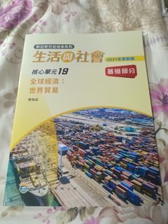 （分類：）位於 。 由 yipcielo1266333 提交（商品編號 1312367840，圖片 1）。簡介： 。