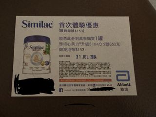 （分類：）位於 。 由 casonchiu 提交（商品編號 1312404137，圖片 1）。簡介： 。