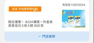 （分類：）位於 。 由 ling_tsang 提交（商品編號 1312436616，圖片 1）。簡介： 。