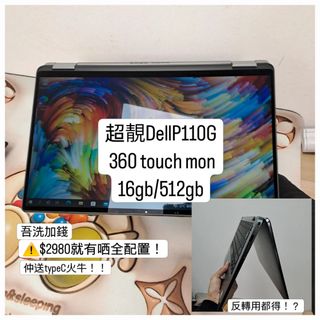 （分類：）位於 。 由 notebook_master 提交（商品編號 1271256411，圖片 1）。簡介： 。