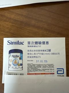 （分類：）位於 。 由 ninety_9 提交（商品編號 1312391659，圖片 1）。簡介： 。