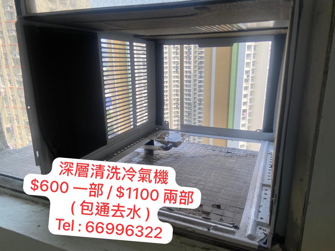 Clean air conditioner $600 / Air conditioner water leakage problem62859979626627113