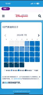 （分類：）位於 。 由 lostevelyn 提交（商品編號 1312329071，圖片 1）。簡介： 。