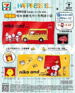 （分類：）位於 。 由 119closet_ 提交（商品編號 1312337218，圖片 1）。簡介： 。