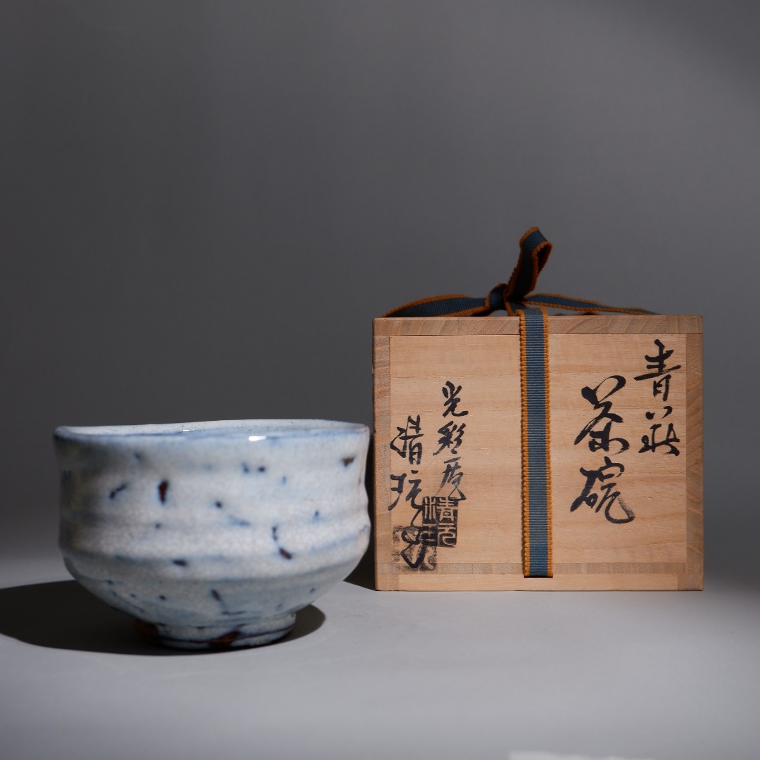 日本荻燒光彩庵山根清玩作青瓷抹茶碗未使用共箱, 傢俬＆家居, 廚具和 