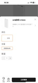 由 aqq87223 (刊登 ID 1312392583，圖片 1) 提交，位於 的 (類別：)，說明：。