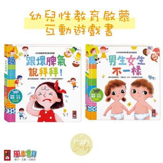 （分類：）位於 。 由 hushbabyhk 提交（商品編號 1312452823，圖片 1）。簡介： 。