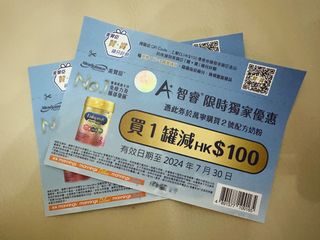 （分類：）位於 。 由 shinebenny 提交（商品編號 1312429036，圖片 1）。簡介： 。